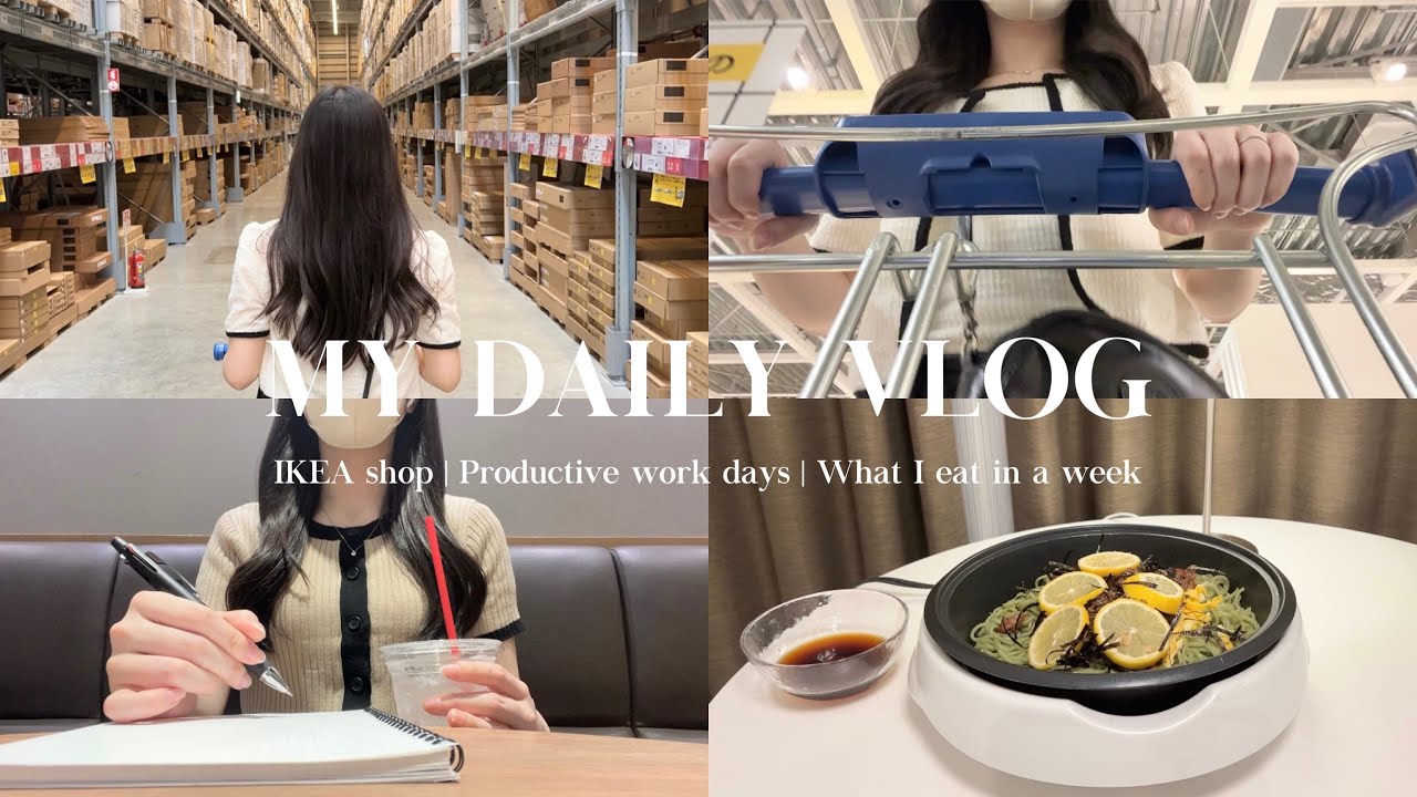 【vlog】IKEAで家具を揃える休日🧺｜仕事•自炊•運動のルーティンなOLの日常👩🏻‍💻