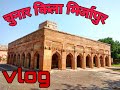 Chunar fort vlog Mirzapur uttarpradesh#chunarfort