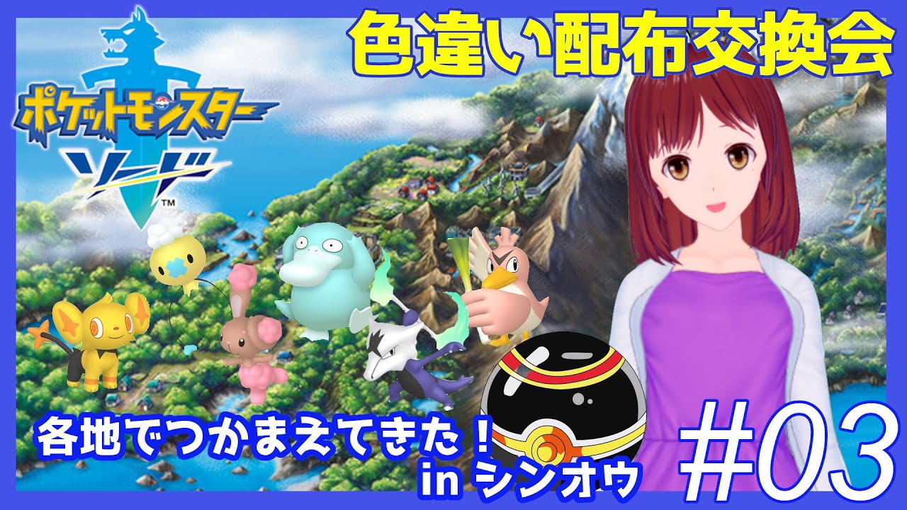 Desmume ポケモン 交換 500 良い写真 Desmume ポケモン 交換 500 良い写真