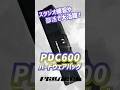 PLAYTECH / PDC600 　#サウンドハウス #PLAYTECH #ドラム