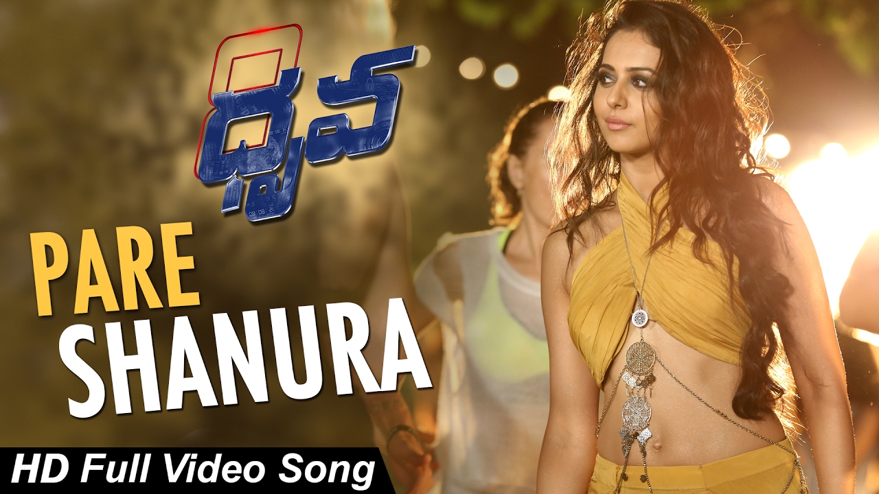 Pareshanura Full Video Song  Dhruva Movie  Ram Charan 
