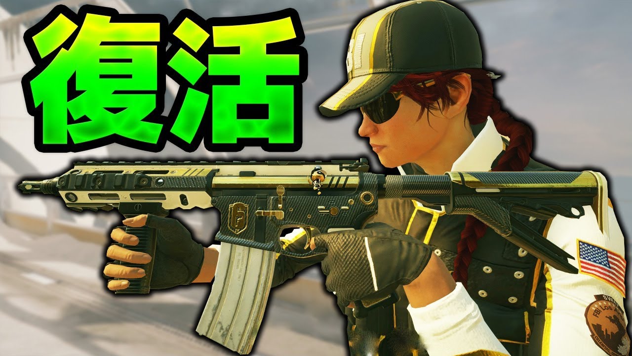 期間限定】伝説のプロリーグ迷彩が復活！？【R6S】 - YouTube