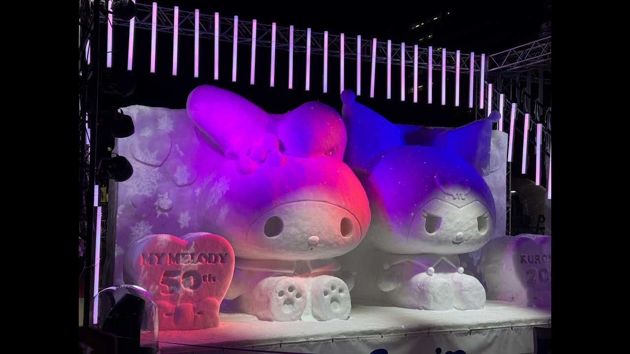 スノーグローブ マイメロディ クロミ 2025年 サンリオ♡マイメロディ スノーグローブM 2022年 マイメロディ 光る