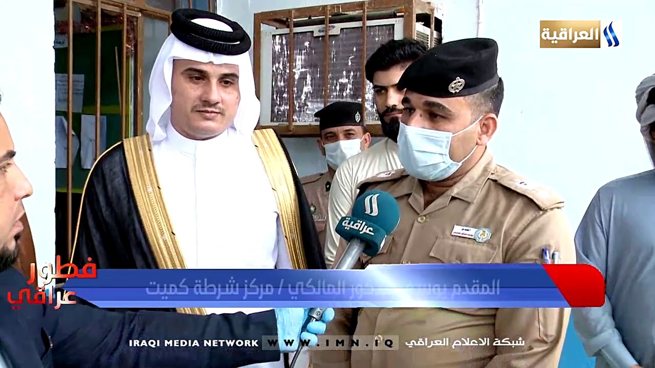 فطور عراقي مع حيدر الجيزاني | ميسان