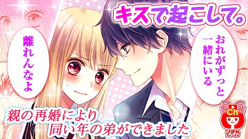 キスでおこして恋愛漫画 Mp3 キスでおこして恋愛漫画 Mp3