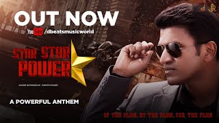 Star Star Powerstar - A Powerful Anthem Powerstar | Dr Puneeth Rajkumar | Jackie Rathnakar | Rohith