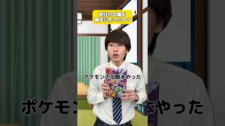 担任の合鍵を勝手に作ったやつ