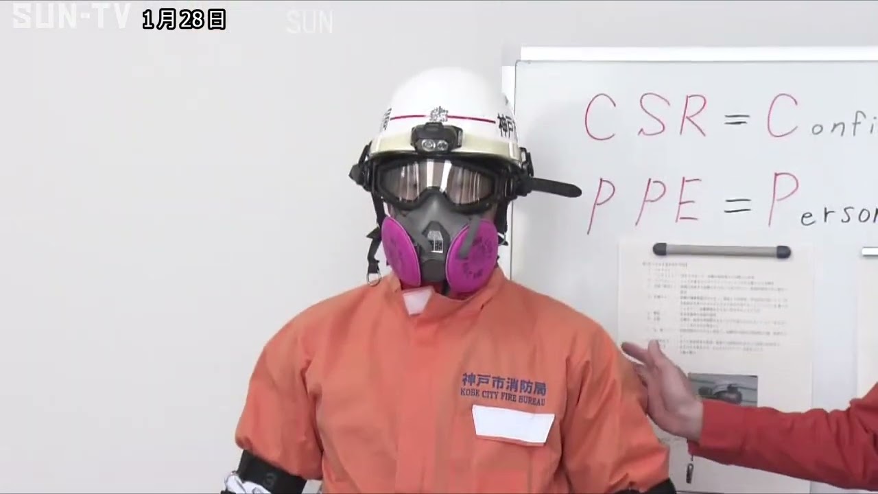 値下げ! 生まれ変わり 合羽 神戸市消防局モデル 服 救助 レスキュー 