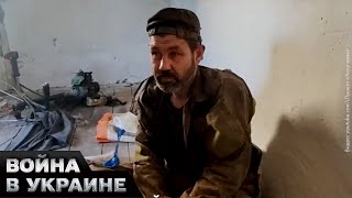 💥Что происходит с солдатами рф, когда они попадают в плен ВСУ