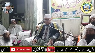 استمتع بقراءة رائعة بصوت الشيخ عبد الناصر حرك لـ سورة مريم من الآية 19 إلي 23