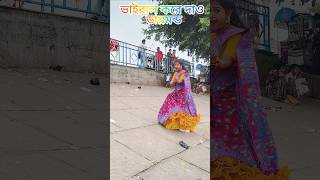 Kya mausam aaya hai🥰👍🙏#trending video#YouTube viral#viral reels#dance video#