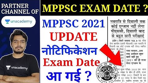 MPPSC 2021 NEW UPDATE || MPPSC EXAM DATE UPDATE || MPPSC PRE NOTIFICATION OFFICIAL ANNOUNCEMENT 2021