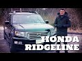 2013 Honda Ridgeline - MORE THAN A TRUCK! Full Review