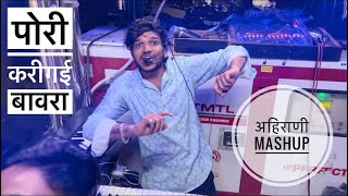 🩷पोरी करीगई तु माले बावरा🔥❤️💫 song by #dipak_band_galangi 🥁🎹🎷