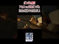 ガンダム無双 デモムービー アムロ vs 武者ガンダム #shorts