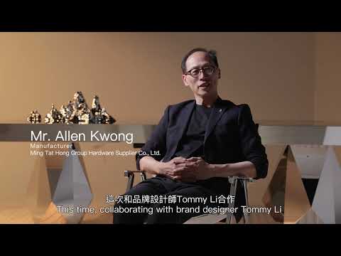 HK FR FURNITURE FOR THE WORLD DESIGN Allen Kwong Ming Tat Hong New Designs 新設計