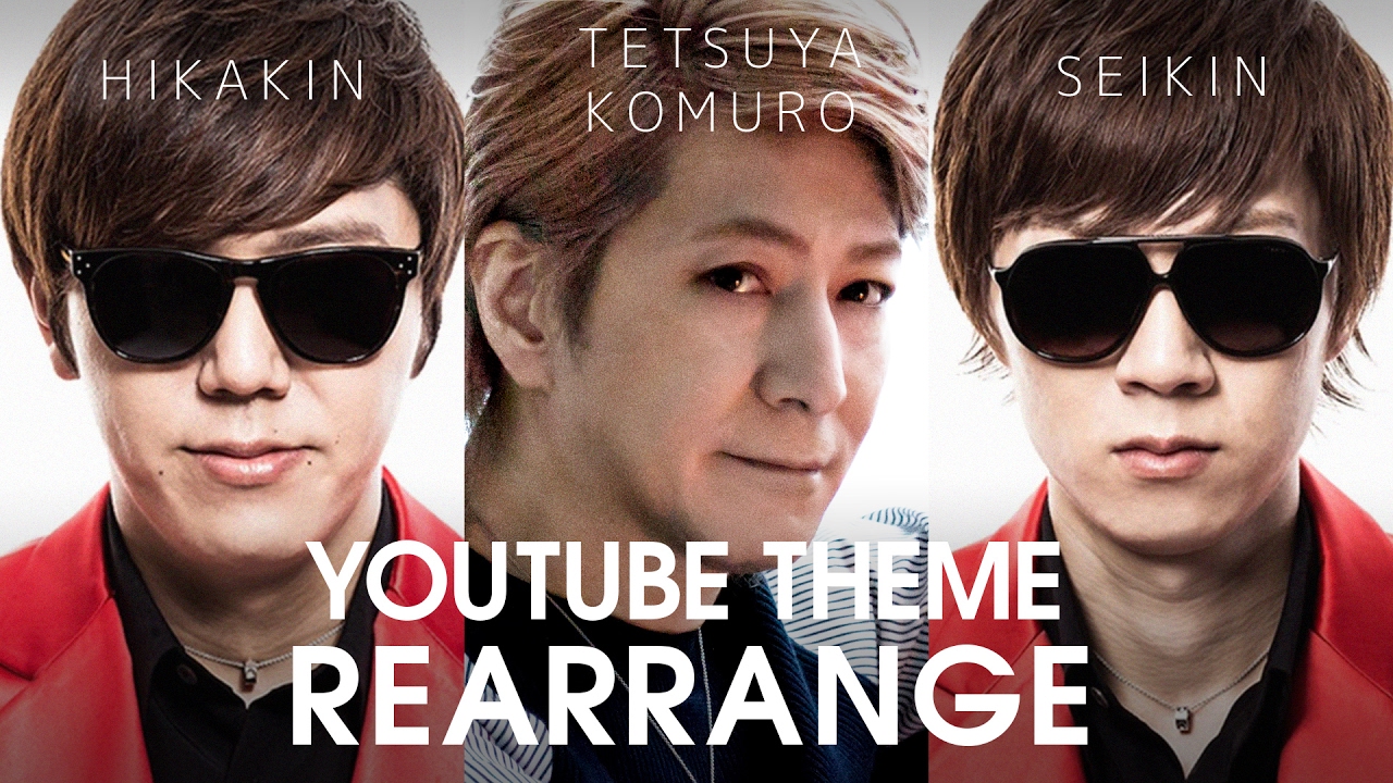 Youtubeテーマソング Tetsuya Komuro Rearrange Youtube