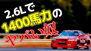 [0-1000m] The R34 GT-R with 1400 horsepower and 10,000 revs is insane! The Friends GT-R's driving...