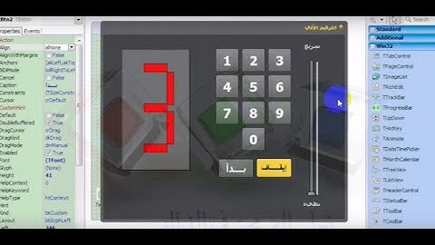 برمجة الترقيم التلقائي بلغة الدالفي #دروس #افكار #تعليم #delphi #learn #دلفي