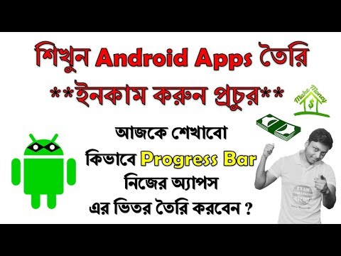 How To Make Easily Professional Android App Part  3 - Making Progress Bar - Free Thunkable Course