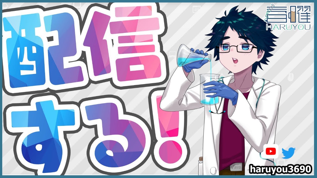【吹水】Or Maybe...?【CN/EN/BM/JP(?)】🔵💊 | MYViki