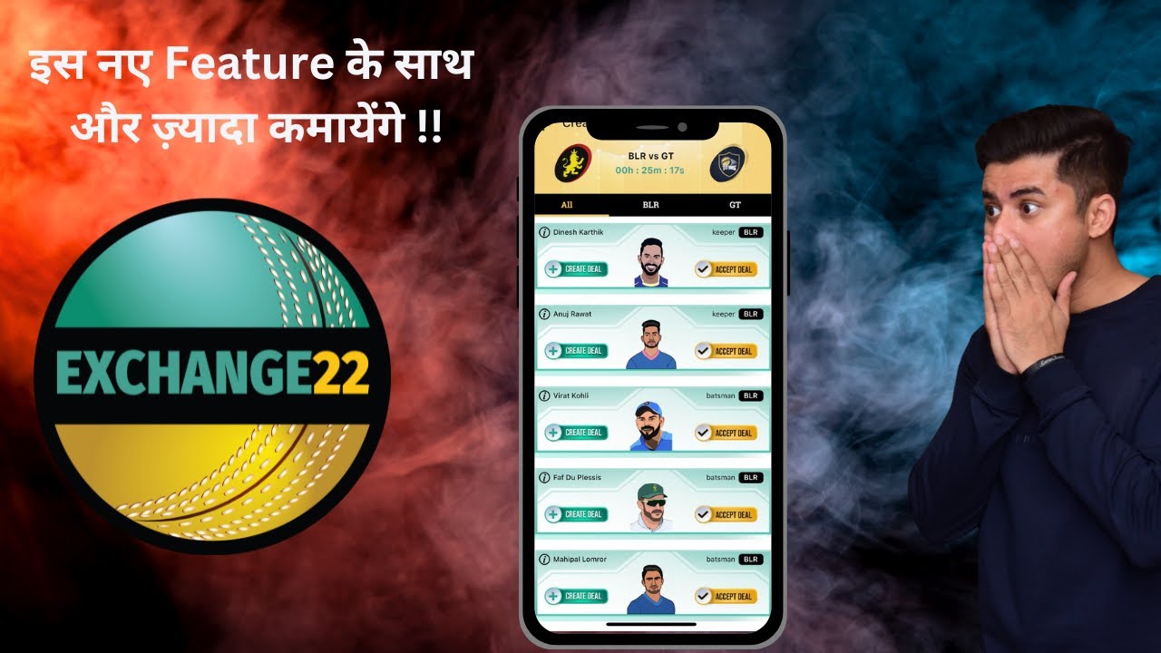 Exchange 22 New Feature | Exchange22 Call and Put | Exchange22 Market Update |How to play Exchange22