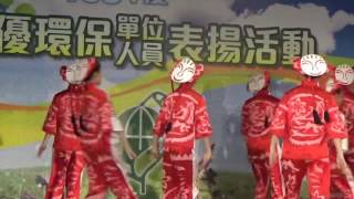 1051216環保志工表揚開幕影片(菲揚飛揚舞蹈團-剪紙姑娘2)
