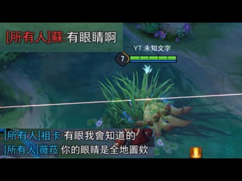 傳說風氣真的讚，開圖還當我們眼瞎，有放眼ok