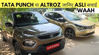 Tata PUNCH VS Tata Altroz | 7 लाख में कौनसी है BEST CAR? जानिए ASLI सचाई | WATCH Before Buying!!