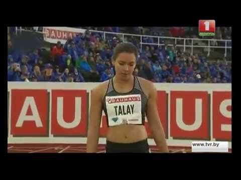 Алина Талай финишировала четвертой в забеге на 100 метров с барьерами в Стокгольме