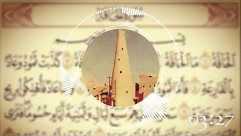 القراءة النجدية سورة الحاقة بصوت القارئ محمد بن صالح الكريدا