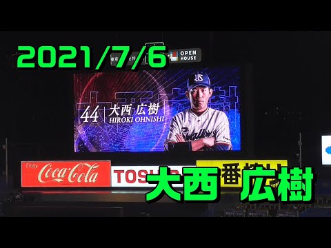 【2021登場曲】#44 大西広樹「闘う貴方へ」