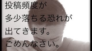報告!シルクの部屋の更新頻度が３月下がる！？