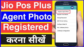 Jio Pos Plus Cannot Perform Digital Kyc As Agent Photo Is Not Registered  Jio Agent Photo Register