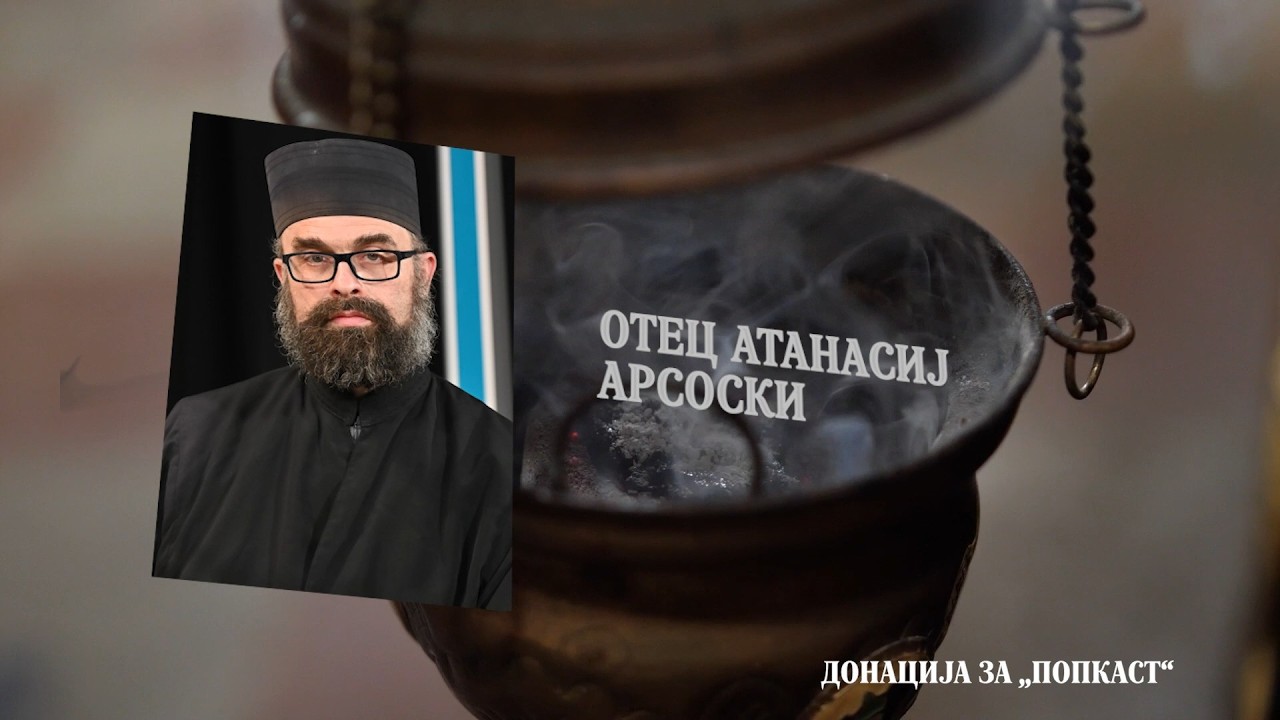Попкаст со Мартин Богатиноски | Не градиме култ на смртта, туку ја сведочиме верата во Воскресението