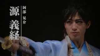 Neo 時代劇 Hiroz伝 義経