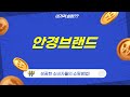 EYELAB 티타늄 5g 안경 리뷰: 가볍고 스타일리시한 블루라이트 차단!