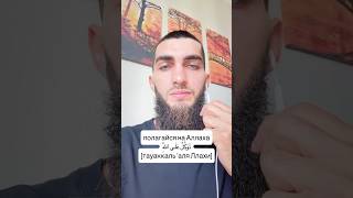 уроки арабского #арабскийязык