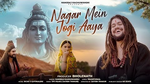 Nagar Mein Jogi Aaya | Hansraj Raghuwanshi | Official Music Video