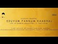 Eduvum pannum kaadhal  dr sandeep r  vicky musico  lyrics  tamil  4k