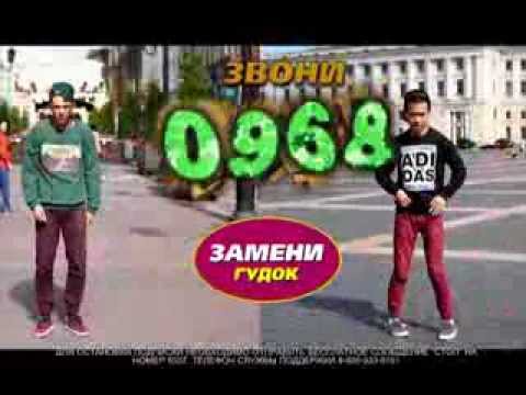 Замени Гудок Стоимость