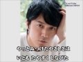 福山雅治 魂リク 『 春夏秋冬 』(歌詞付) 2013.11.30