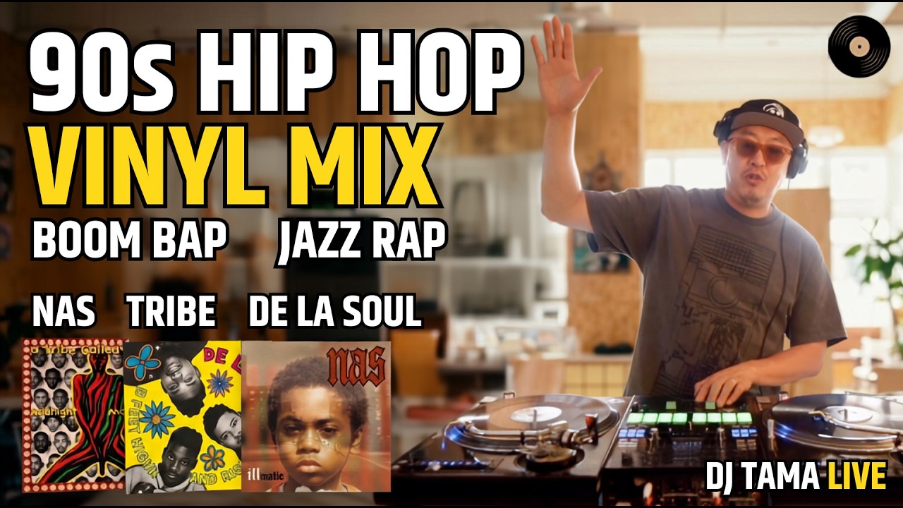 90s Hip Hop Vinyl Mix | Boom Bap&Jazz Rap - A Tribe Called Quest