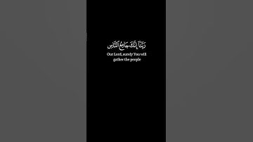 ربنا لاتزغ قلوبنا بعذ اذ هديتنا 🌹مشاري العفاسي 🌹 سورة آل عمران🌹 كرومات سوداء القرآن🌹 quran chrome