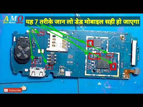 Samsung e1200y Dead Solution 100% Samsung 1200T Not Power On | Samsung
