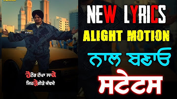 How to Make Trending lyrics Animation status video || alight motion tutorial || kangstatus