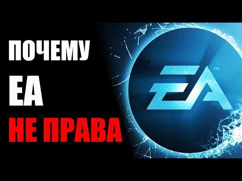 Video: EA: Acti Je Storil 