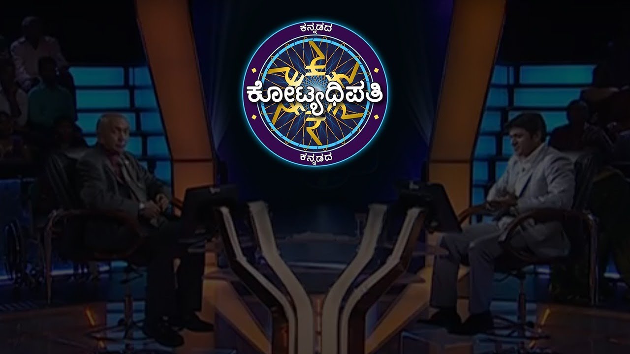 KBC Kannada Hit & Miss Sony Pictures Entertainment India YouTube