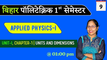 Applied Physics 1 Chapter-1 Day-11 |BIHAR POLYTECHNIC 1ST SEMESTER |#BCECE GROUP-A | #racevasemester