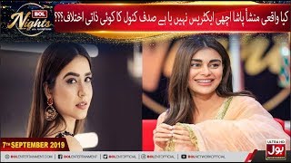 Fight Between Mansha Pasha & Sadaf Kanwal | BOL Nights With Ahsan Khan